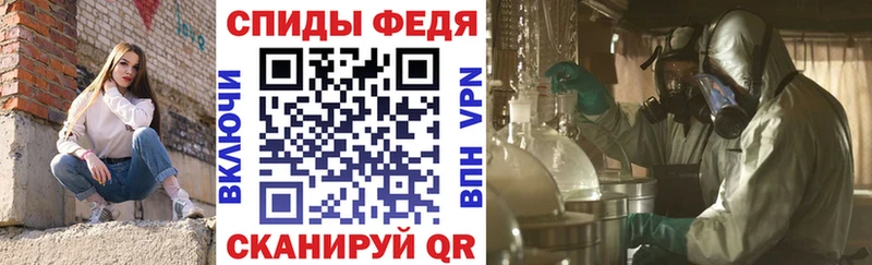 Amphetamine Розовый Купить Мещовск