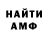 КЕТАМИН VHQ samyrai_Toko