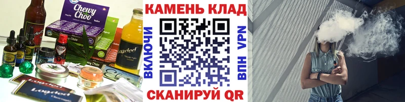 Купить  Мещовск  Еда ТГК конопля 