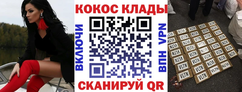Купить где  Мещовск  COCAIN Эквадор 