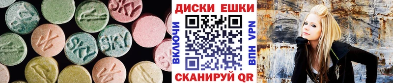 Купить где  Мещовск  ЭКСТАЗИ 280 MDMA 