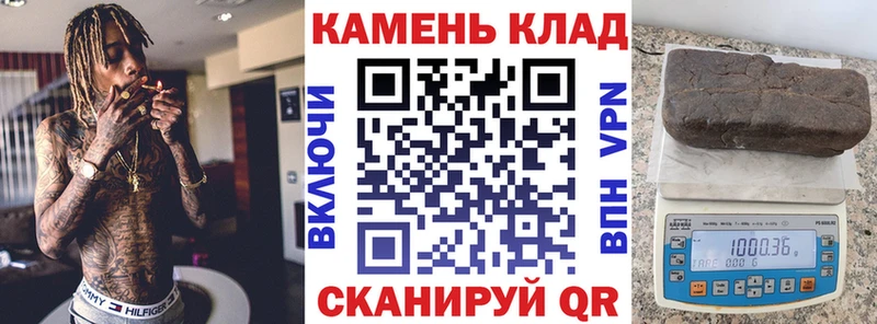 Гашиш убойный  Купить где  Мещовск 