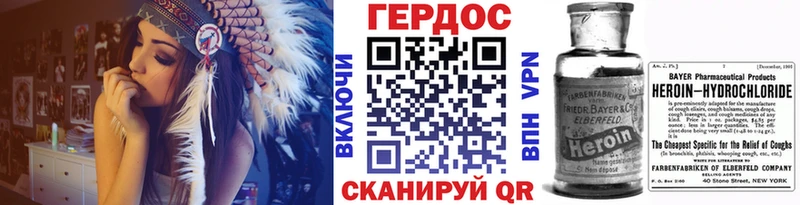 Купить где  Мещовск  Героин VHQ 