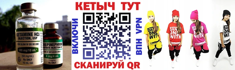 Купить  Мещовск  КЕТАМИН VHQ 