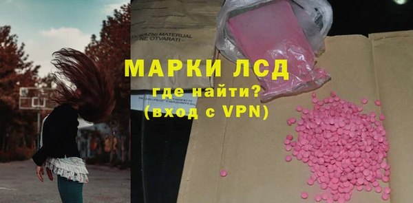 каннабис Белоозёрский