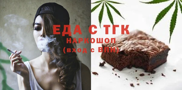 каннабис Белоозёрский