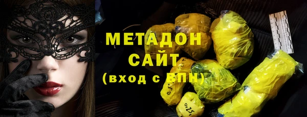 мефедрон мука Белокуриха