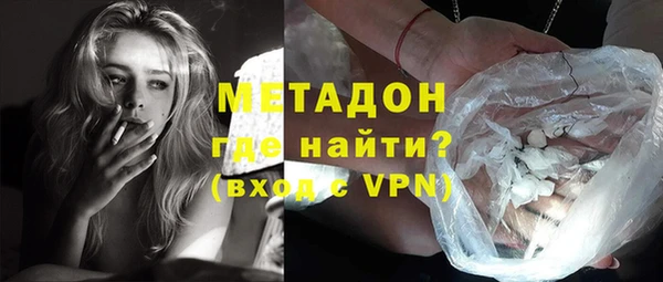 альфа пвп Беломорск