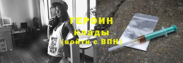 мефедрон мука Белокуриха