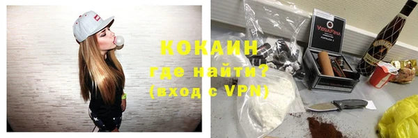 мефедрон мука Белокуриха