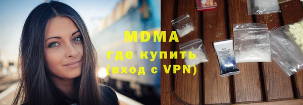 альфа пвп Беломорск