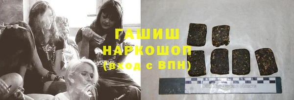 мефедрон мука Белокуриха