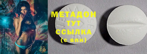 альфа пвп Беломорск