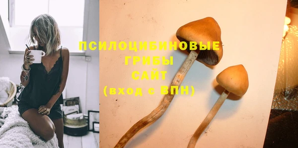 мефедрон мука Белокуриха