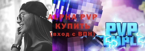 мефедрон мука Белокуриха