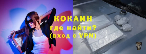 мефедрон мука Белокуриха