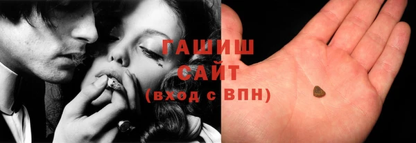мефедрон мука Белокуриха