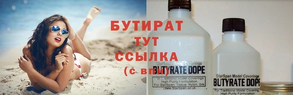 альфа пвп Беломорск