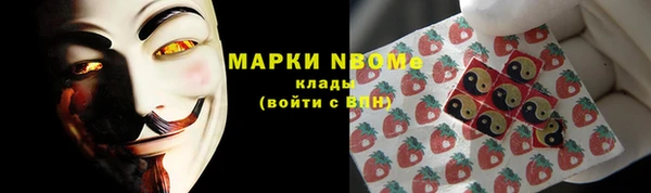 мефедрон мука Белокуриха