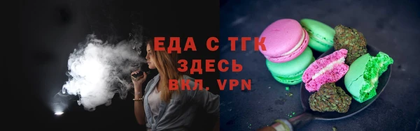 мефедрон мука Белокуриха