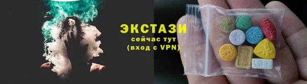 мефедрон мука Белокуриха