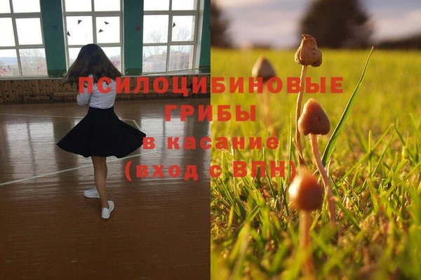 мефедрон мука Белокуриха