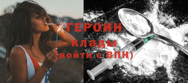 каннабис Белоозёрский