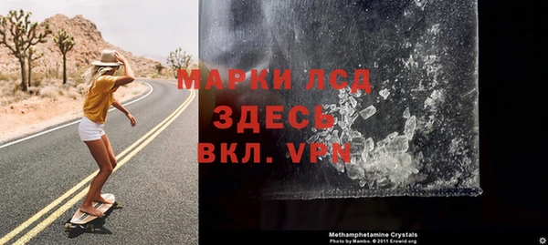 мефедрон мука Белокуриха