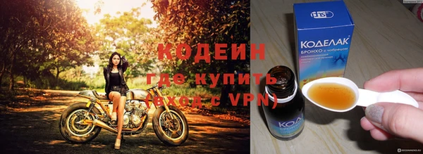 мефедрон мука Белокуриха