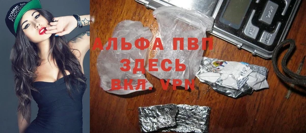 мефедрон мука Белокуриха