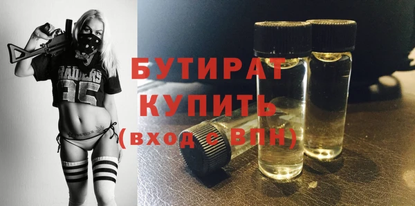 каннабис Белоозёрский