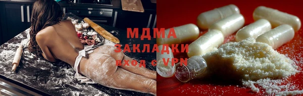 мефедрон мука Белокуриха