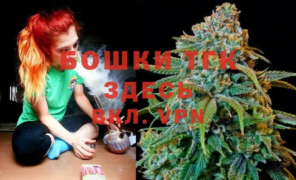 мефедрон мука Белокуриха