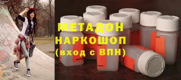 альфа пвп Беломорск