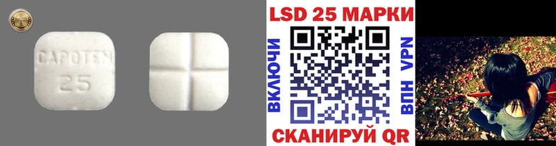 Купить где  Мещовск  ЛСД экстази кислота 