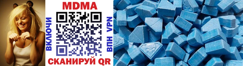 MDMA VHQ  Купить  Мещовск 