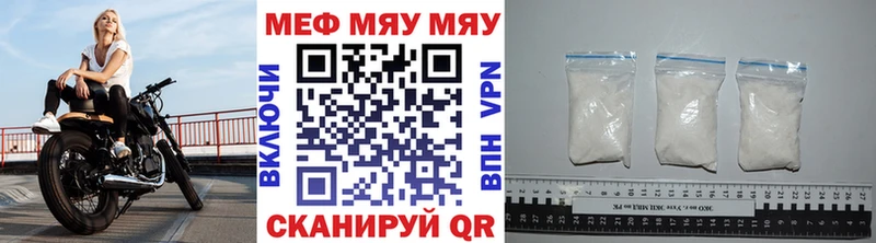 Купить  Мещовск  МЕФ mephedrone 