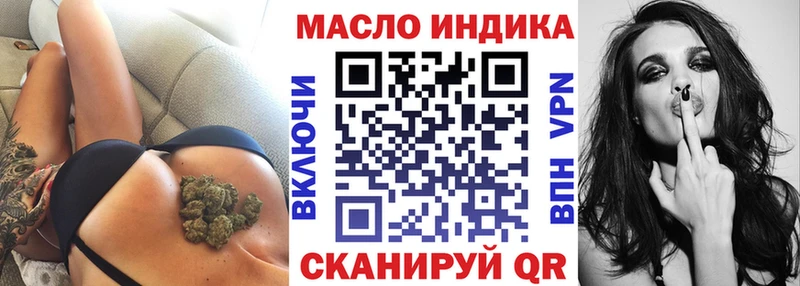 ТГК Wax  Купить где  Мещовск 