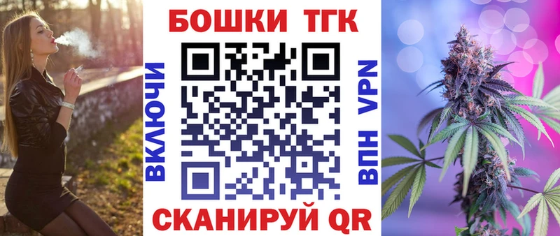 Купить закладки  Мещовск  Бошки марихуана MAZAR 